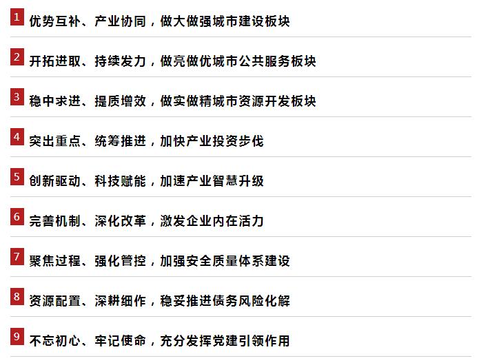 918博天堂 -- 官方网站