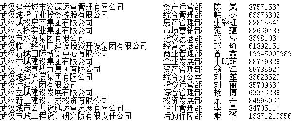918博天堂 -- 官方网站