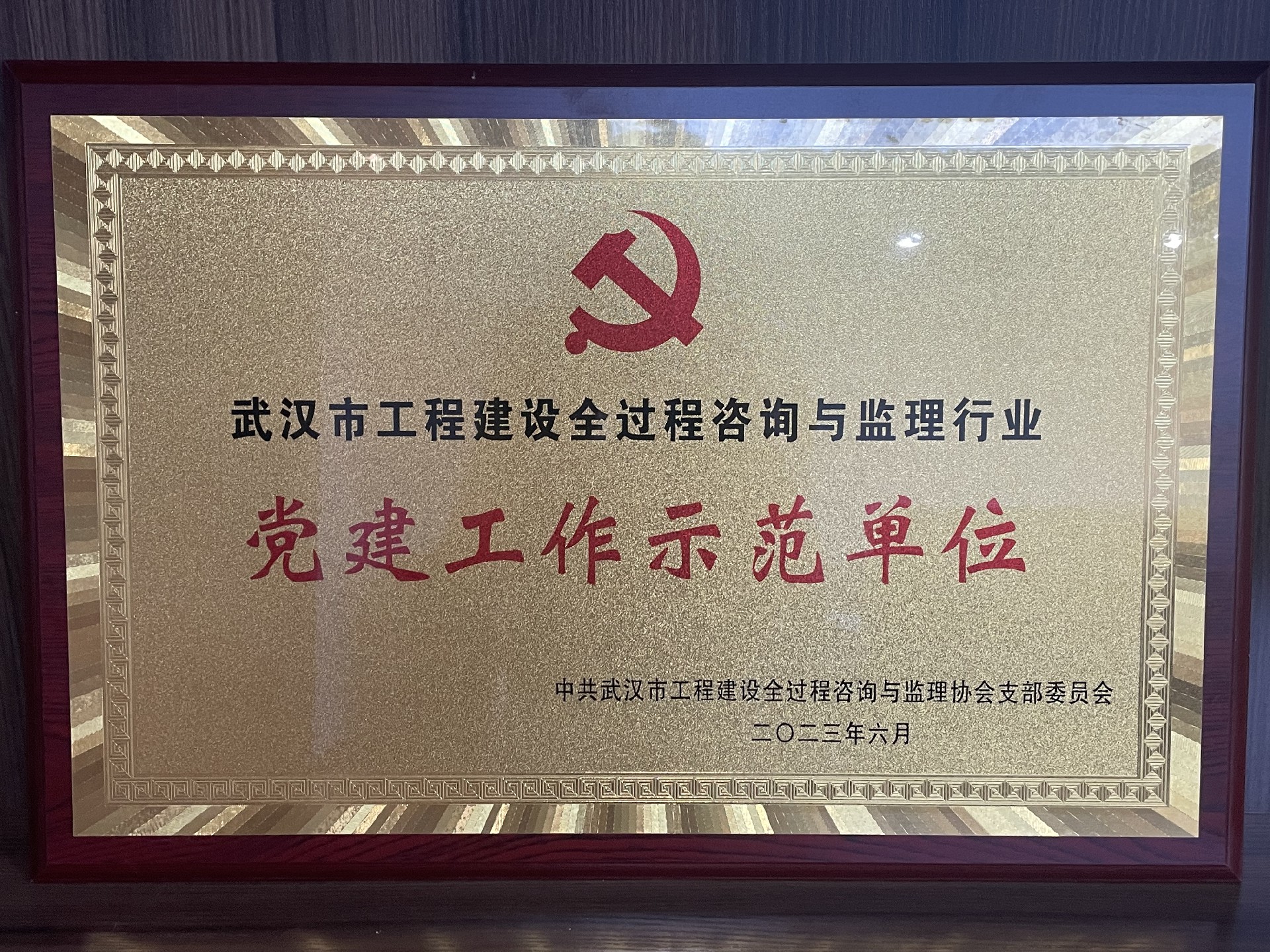 918博天堂 -- 官方网站