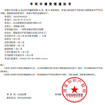 918博天堂 -- 官方网站