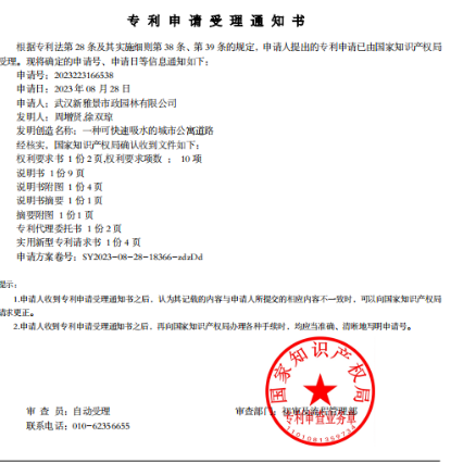 918博天堂 -- 官方网站