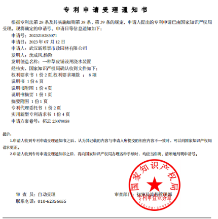 918博天堂 -- 官方网站