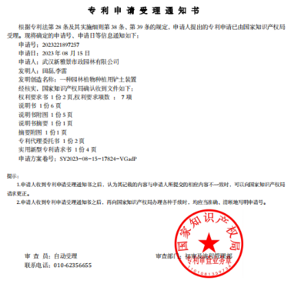 918博天堂 -- 官方网站