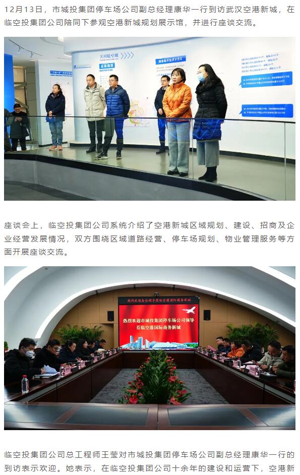 918博天堂 -- 官方网站