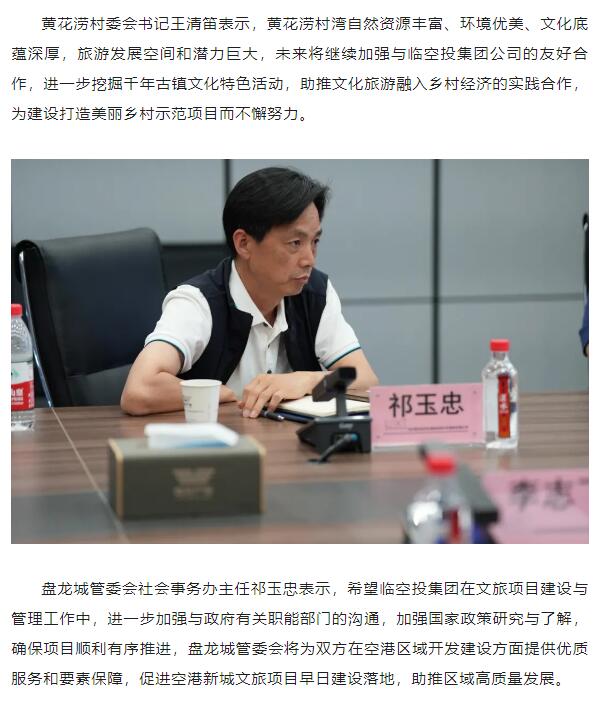 918博天堂 -- 官方网站