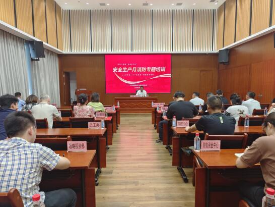 918博天堂 -- 官方网站