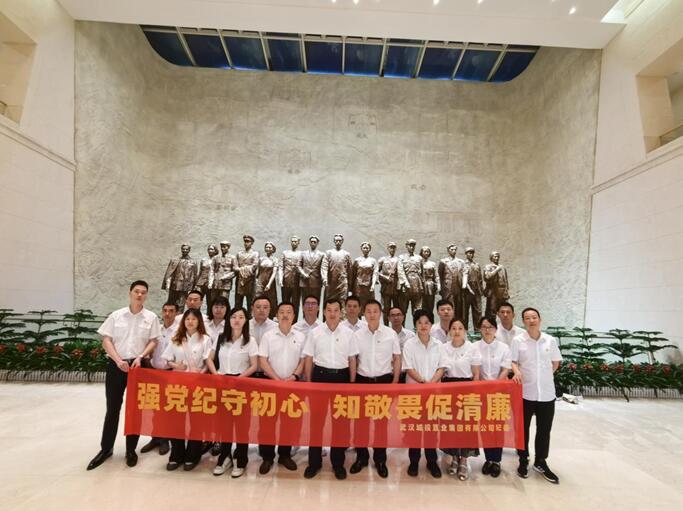 918博天堂 -- 官方网站