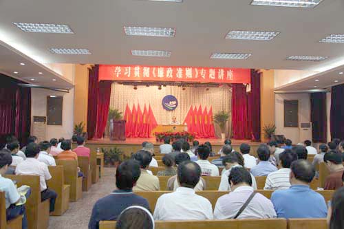 918博天堂 -- 官方网站