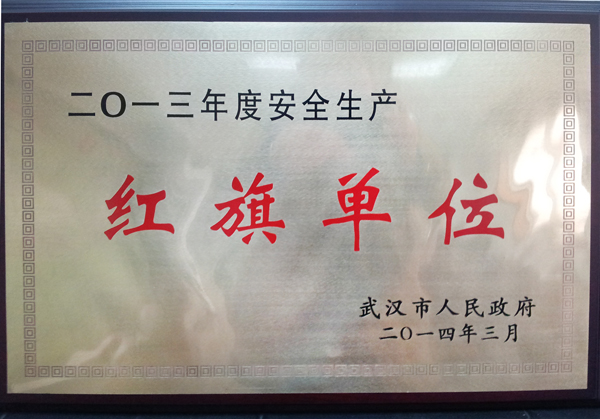 918博天堂 -- 官方网站