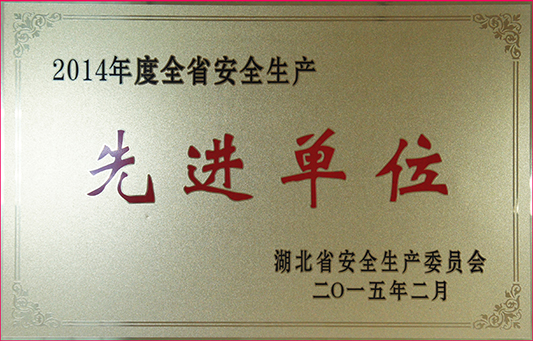 918博天堂 -- 官方网站