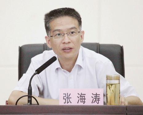 918博天堂 -- 官方网站