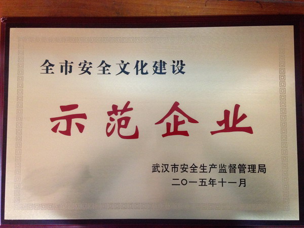 918博天堂 -- 官方网站
