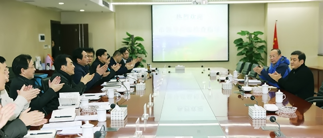 918博天堂 -- 官方网站