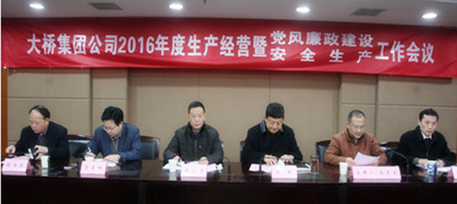918博天堂 -- 官方网站