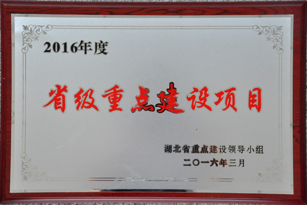 918博天堂 -- 官方网站