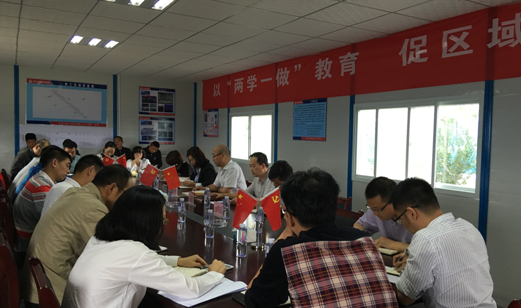 918博天堂 -- 官方网站