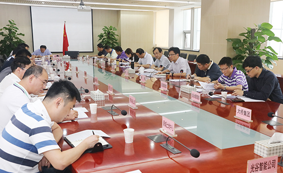918博天堂 -- 官方网站