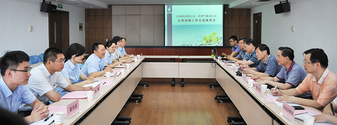 918博天堂 -- 官方网站
