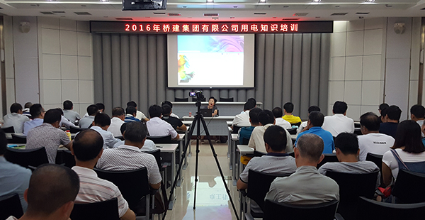 918博天堂 -- 官方网站