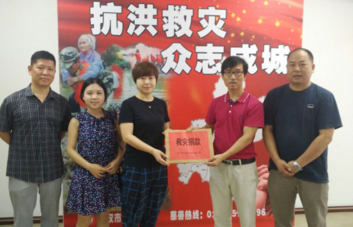 918博天堂 -- 官方网站