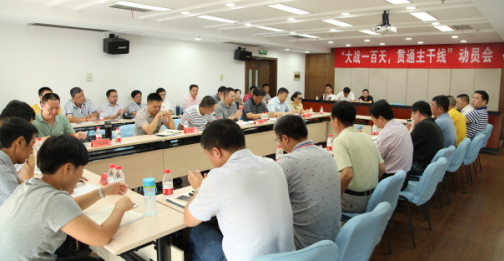 918博天堂 -- 官方网站