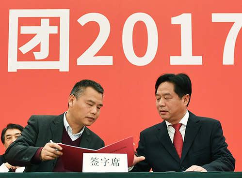 918博天堂 -- 官方网站