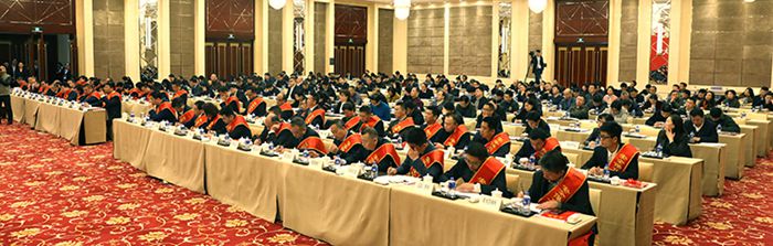 918博天堂 -- 官方网站