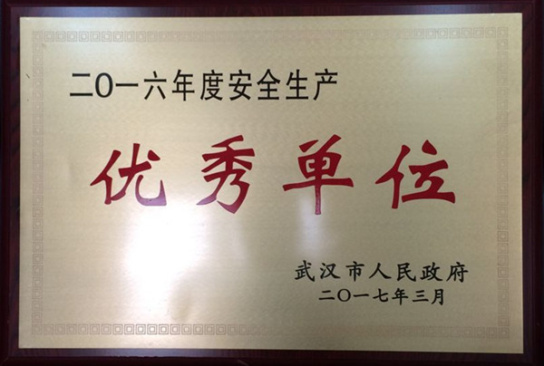 918博天堂 -- 官方网站