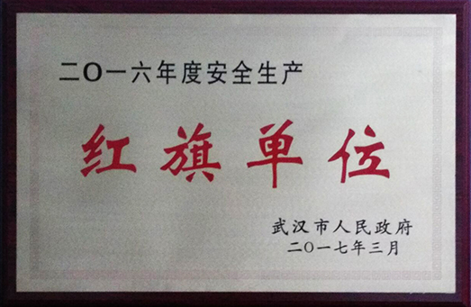 918博天堂 -- 官方网站