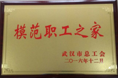 918博天堂 -- 官方网站