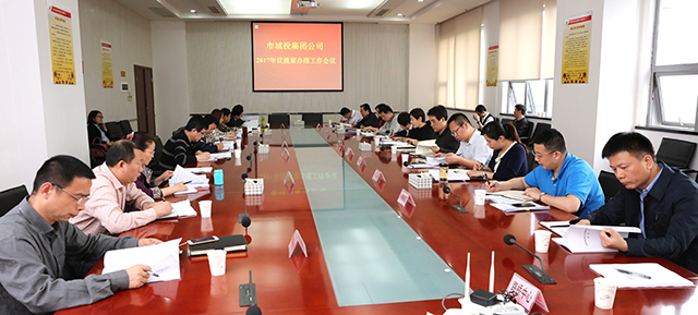 918博天堂 -- 官方网站