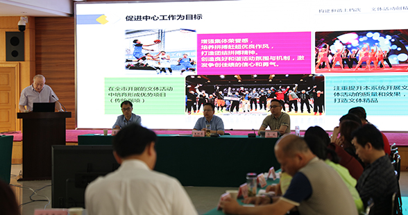 918博天堂 -- 官方网站