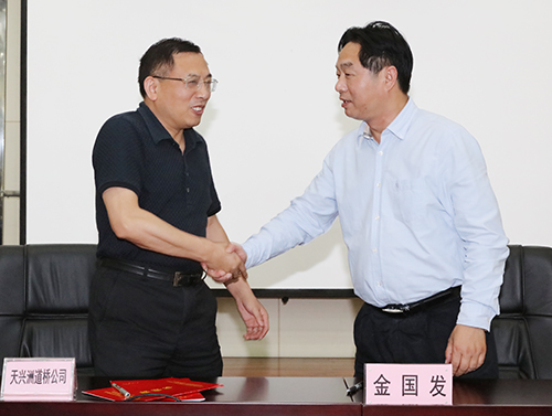 918博天堂 -- 官方网站