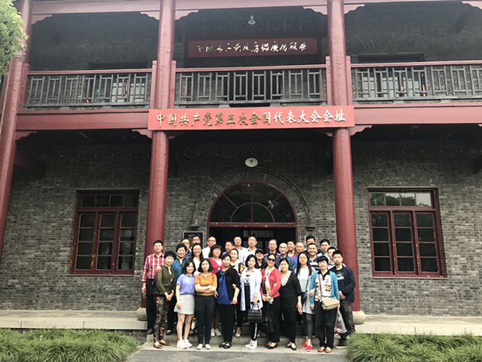 918博天堂 -- 官方网站