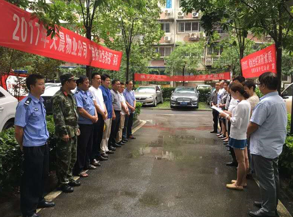 918博天堂 -- 官方网站