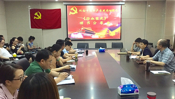 918博天堂 -- 官方网站
