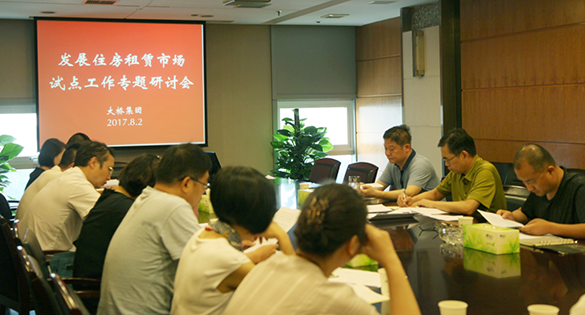 918博天堂 -- 官方网站