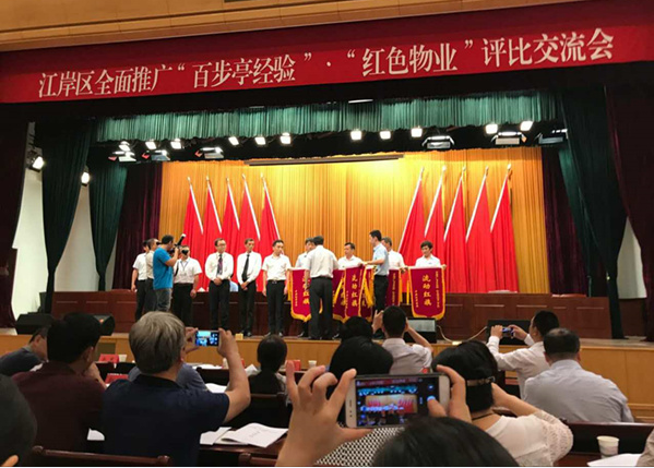 918博天堂 -- 官方网站