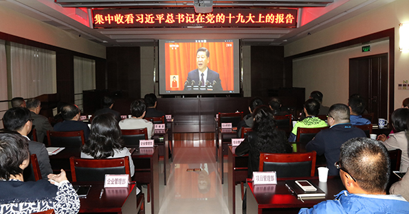 918博天堂 -- 官方网站