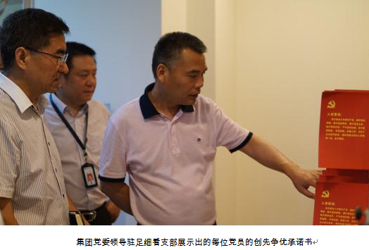 918博天堂 -- 官方网站