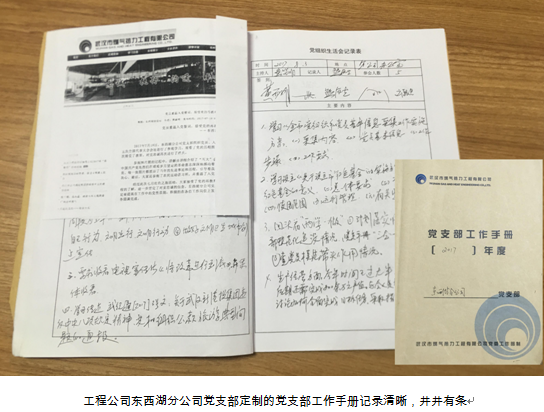 918博天堂 -- 官方网站