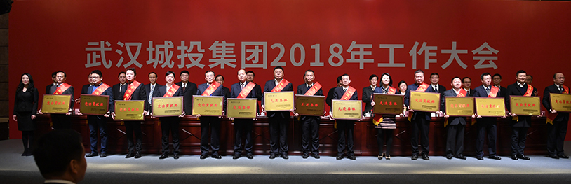 918博天堂 -- 官方网站