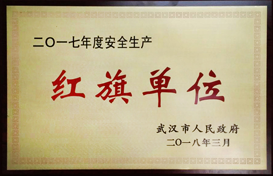 918博天堂 -- 官方网站