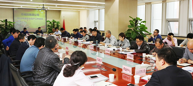 918博天堂 -- 官方网站