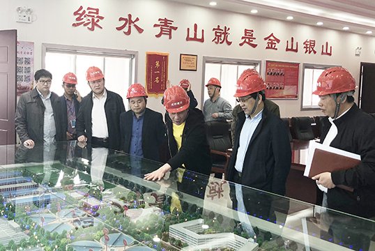 918博天堂 -- 官方网站