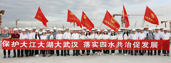 918博天堂 -- 官方网站