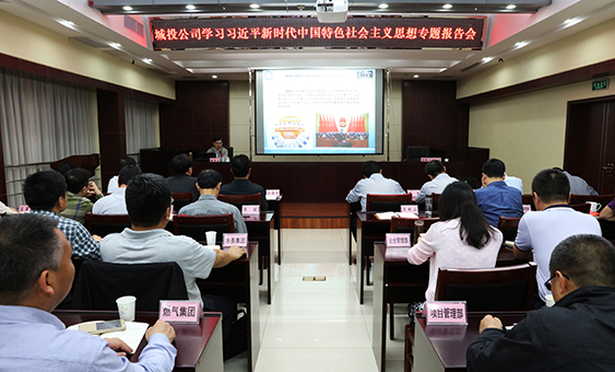 918博天堂 -- 官方网站