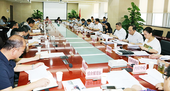 918博天堂 -- 官方网站