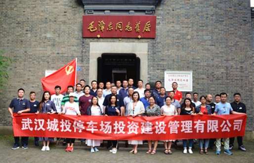918博天堂 -- 官方网站