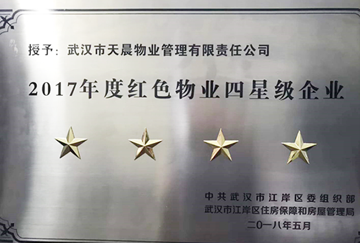 918博天堂 -- 官方网站